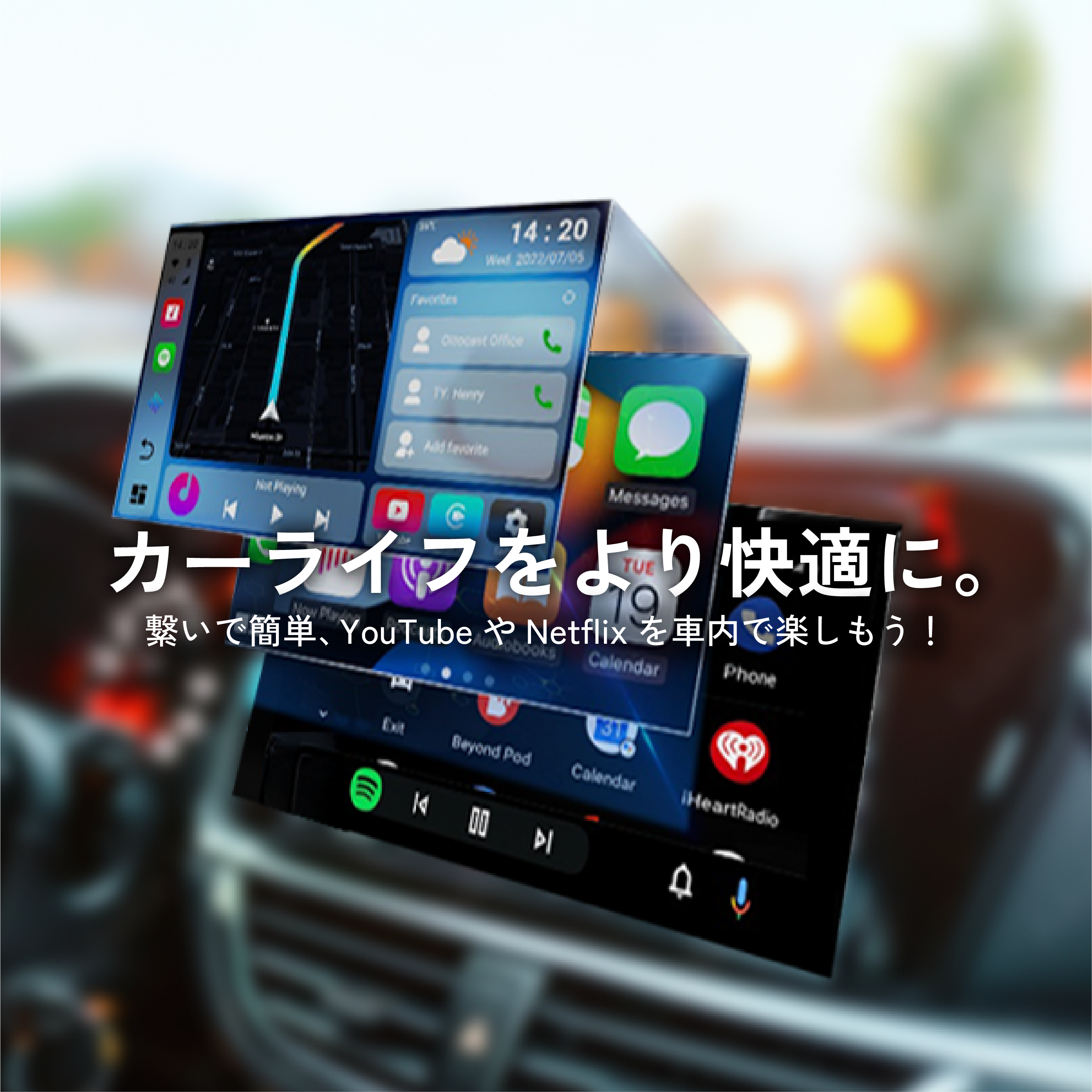 ナビと動画の同時表示