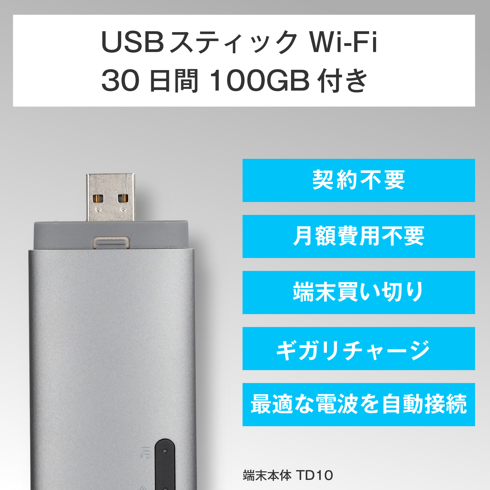 豊富なインターフェース