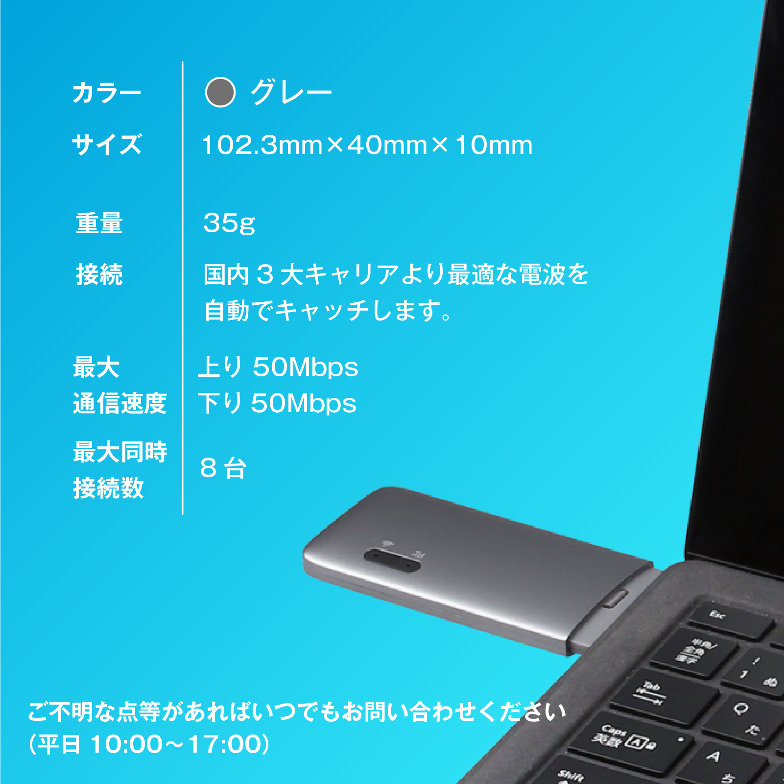 わずか 35 g、薄さ 10 mm