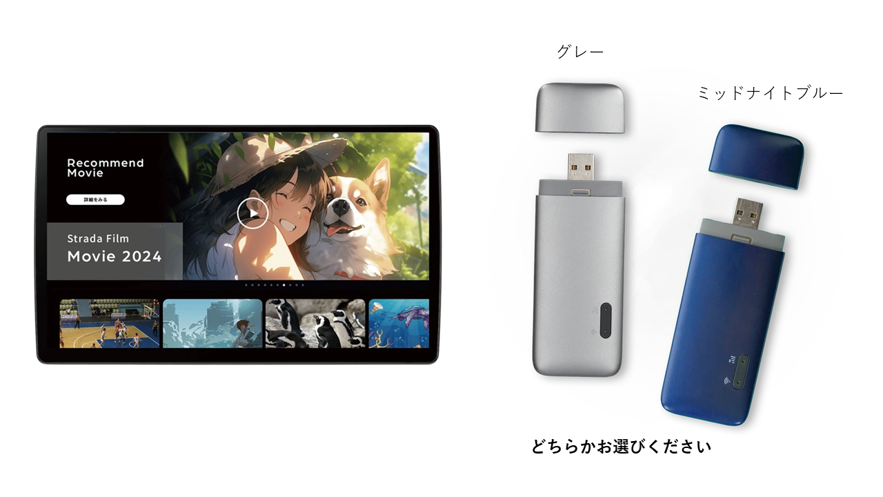 CN-CE01D(180mmモデル) & ecoco
