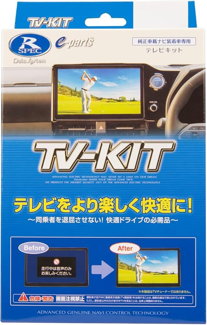 T154DL(汎用スイッチタイプ)