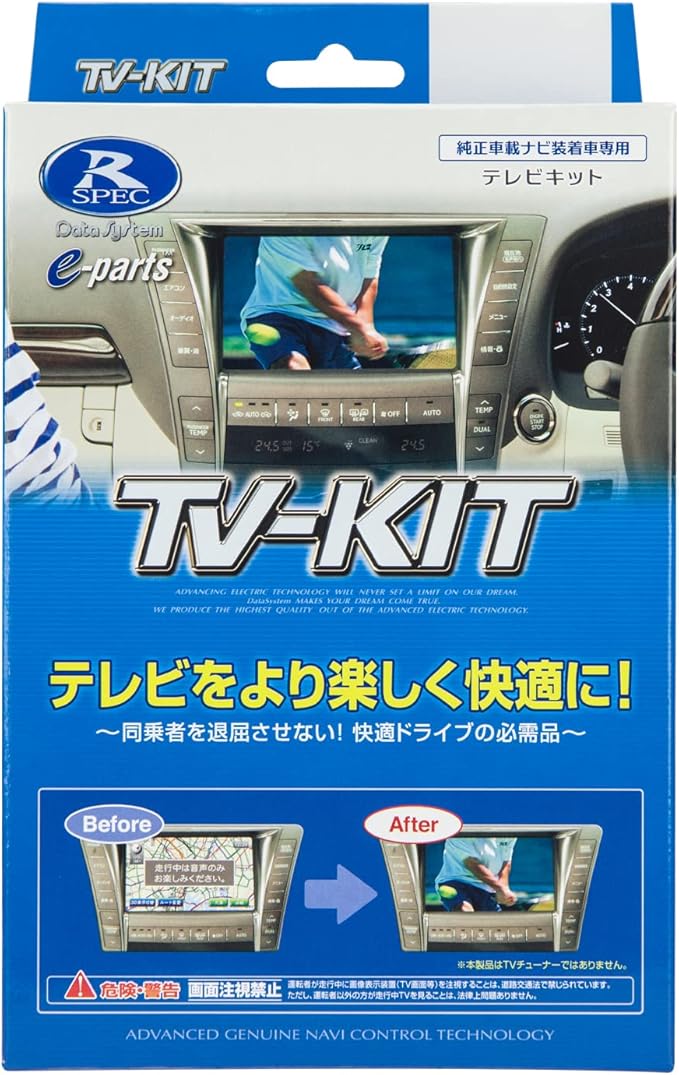 U412DL(汎用スイッチタイプ)