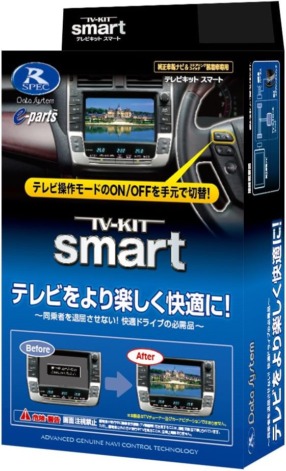 U414DLS(スマートタイプ)