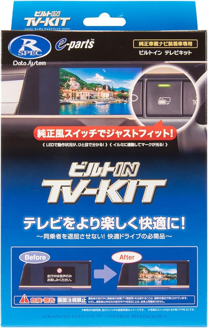 KTV300DB-TA(ビルトインタイプ)