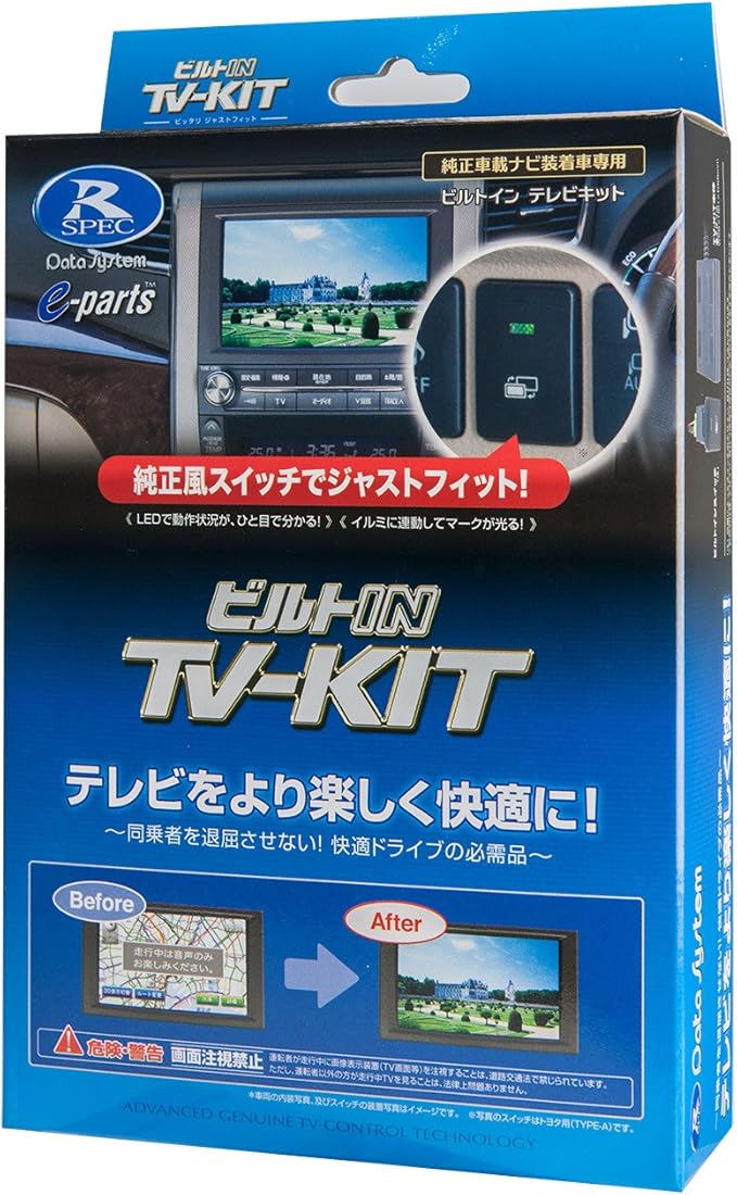 KTV300DB-TA(ビルトインタイプ)
