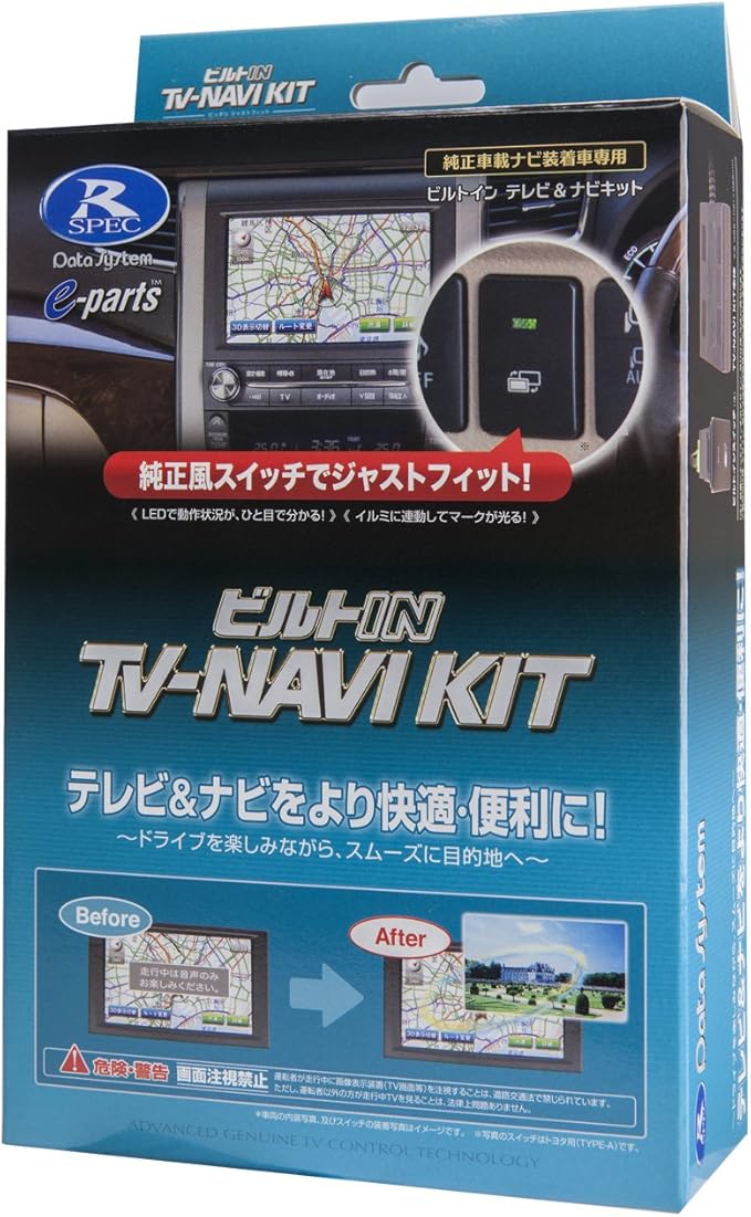 TTN-43DB-A(ビルトインタイプ)