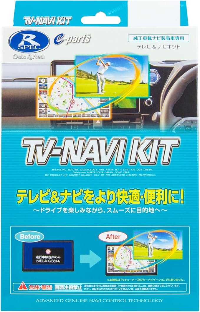 T-74DL(汎用スイッチタイプ)