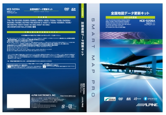 HCE-S206A
