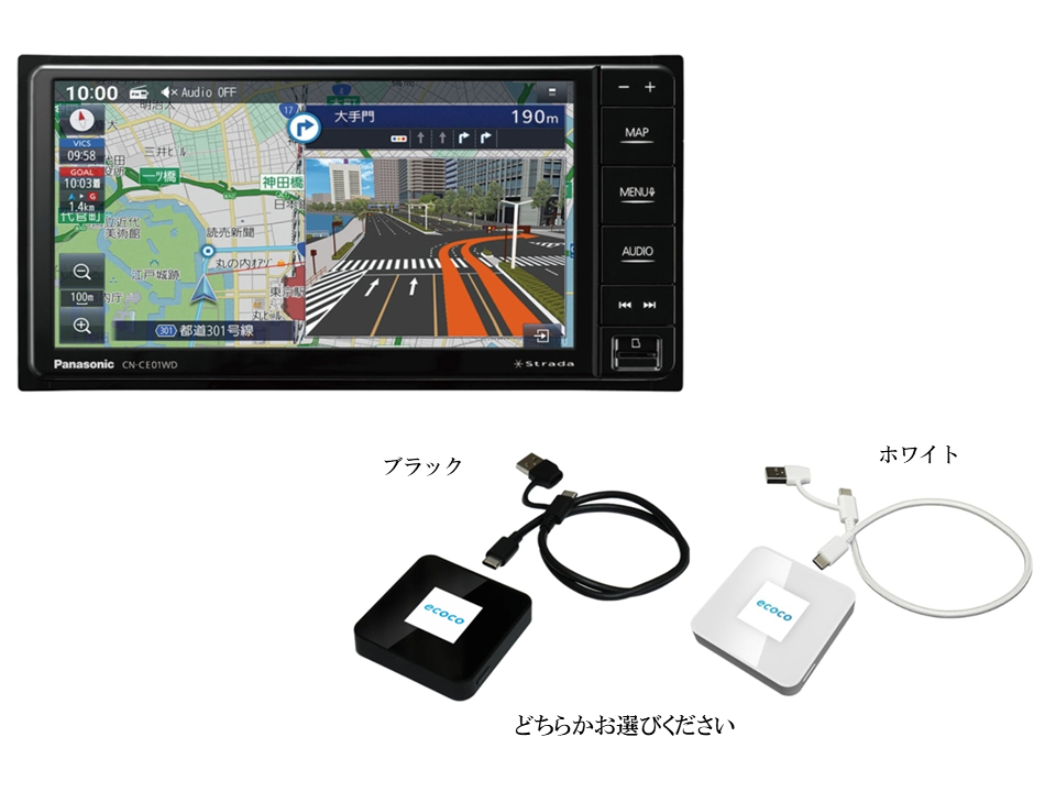 CN-CE01WD(200mmモデル)ナビ＆TD20(バッテリーレスWi-Fi)100GB