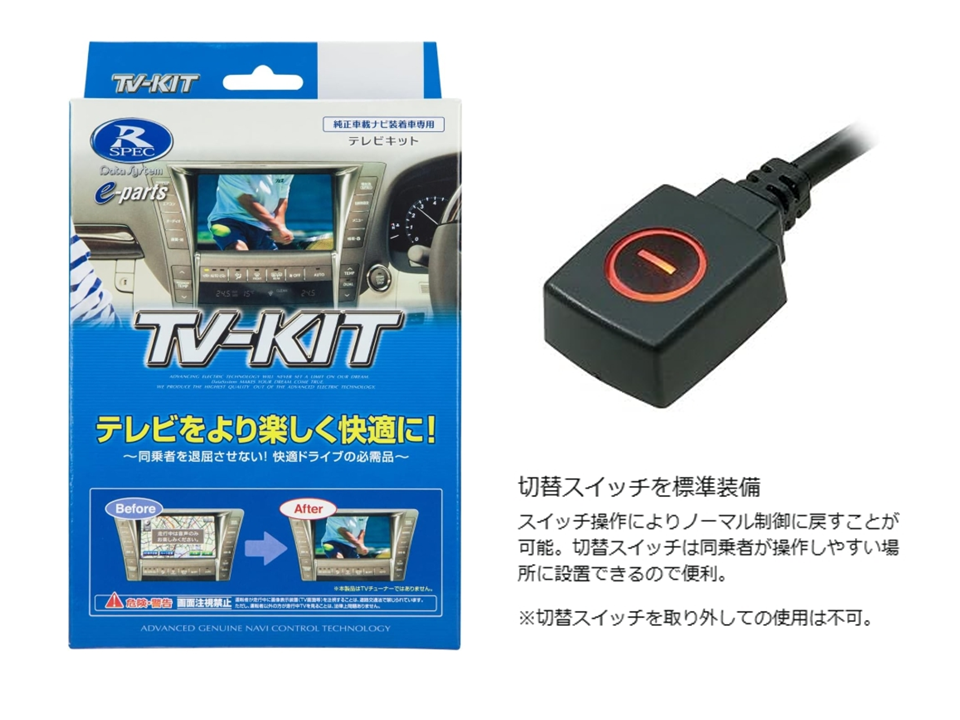 K300DL(汎用スイッチタイプ)